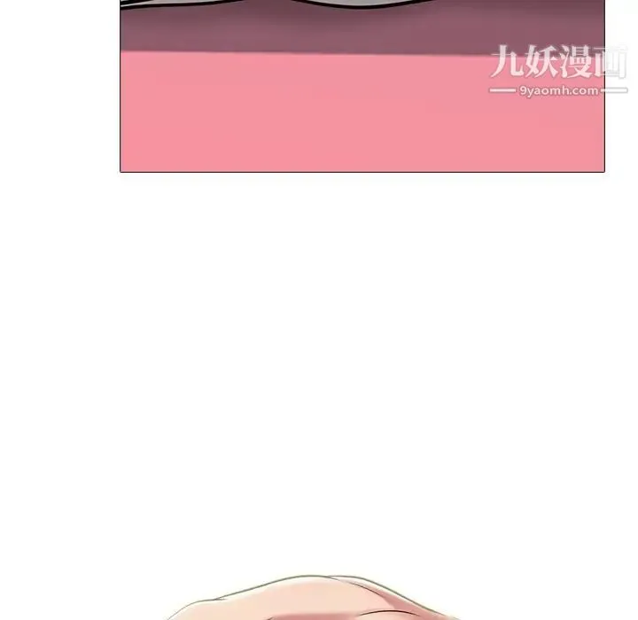 心机女教授 - 第83话 - page 16