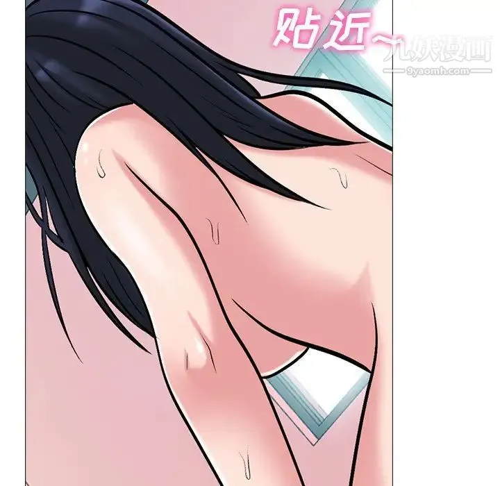 心机女教授 - 第83话 - page 44