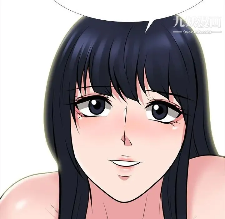 心机女教授 - 第83话 - page 104