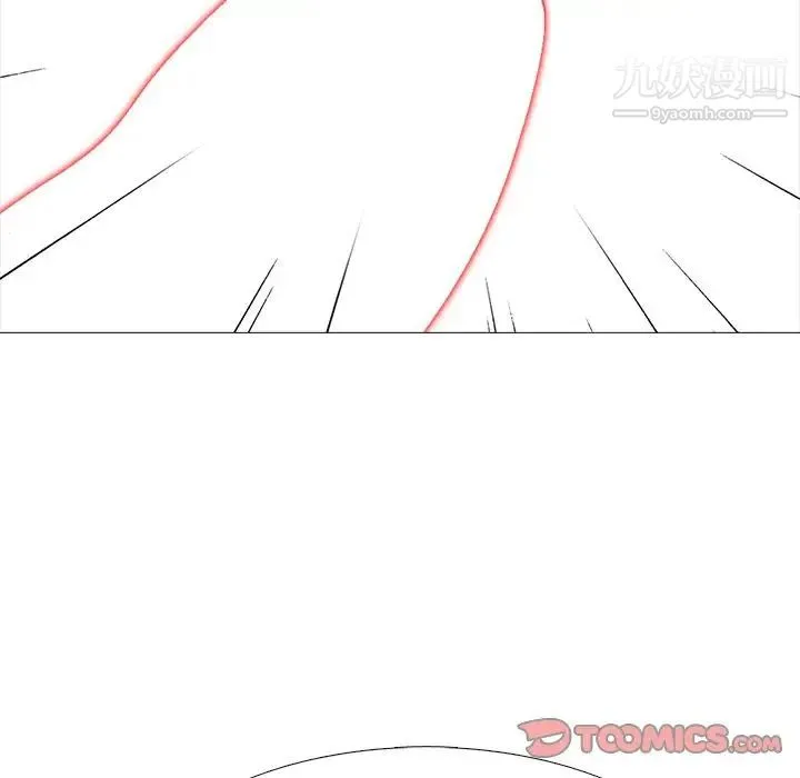 心机女教授 - 第83话 - page 111