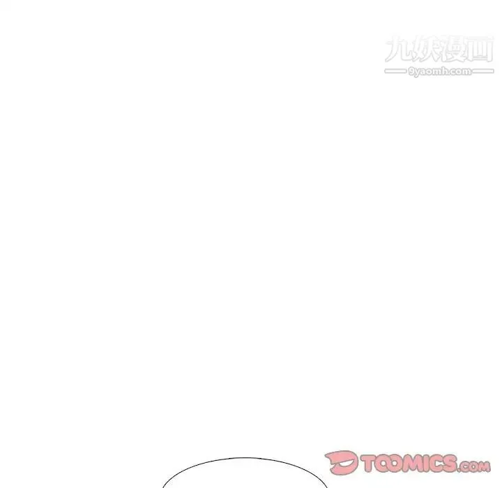 心机女教授 - 第83话 - page 114