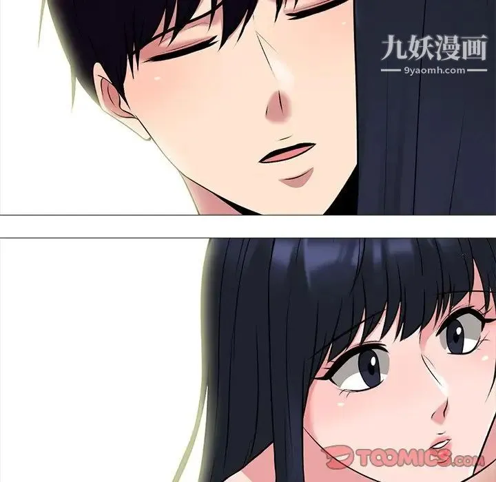 心机女教授 - 第83话 - page 120
