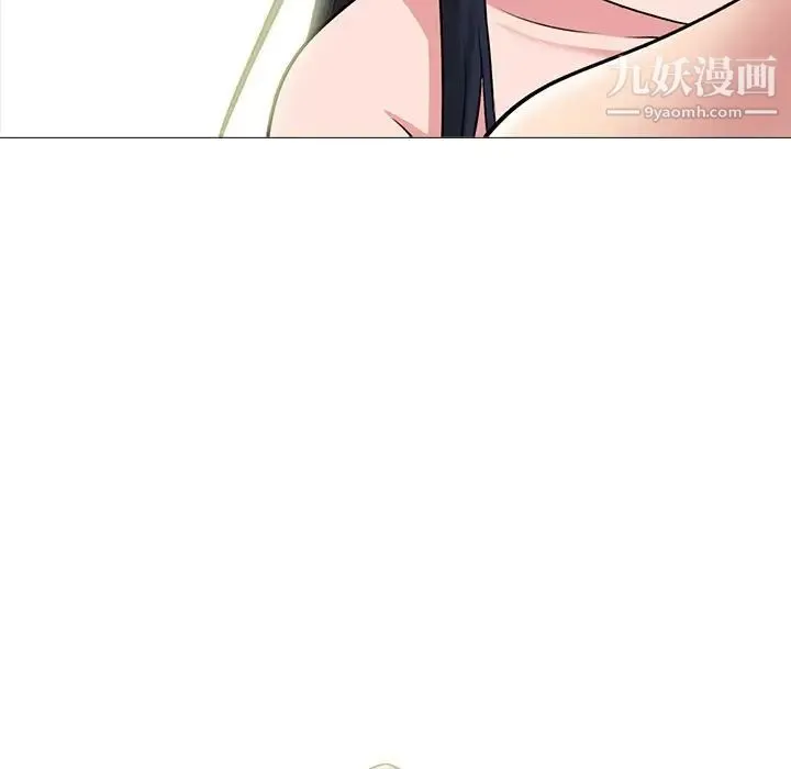 心机女教授 - 第83话 - page 121