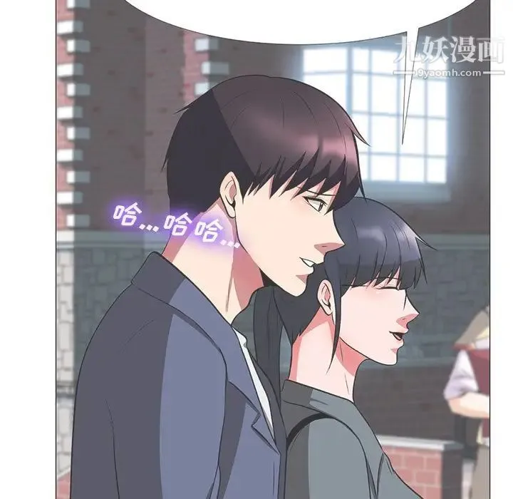 心机女教授 - 第11话 - page 35