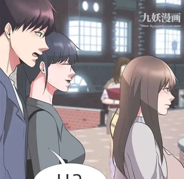 心机女教授 - 第11话 - page 37