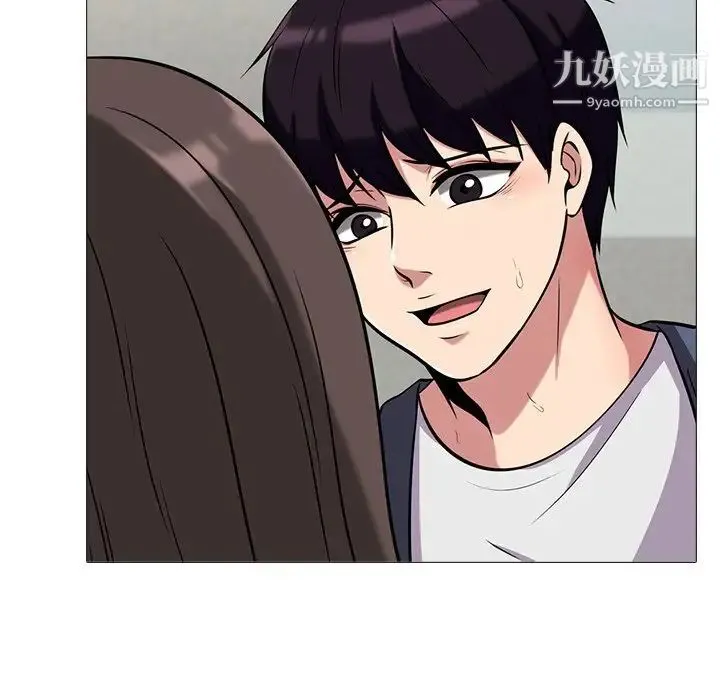 心机女教授 - 第11话 - page 63