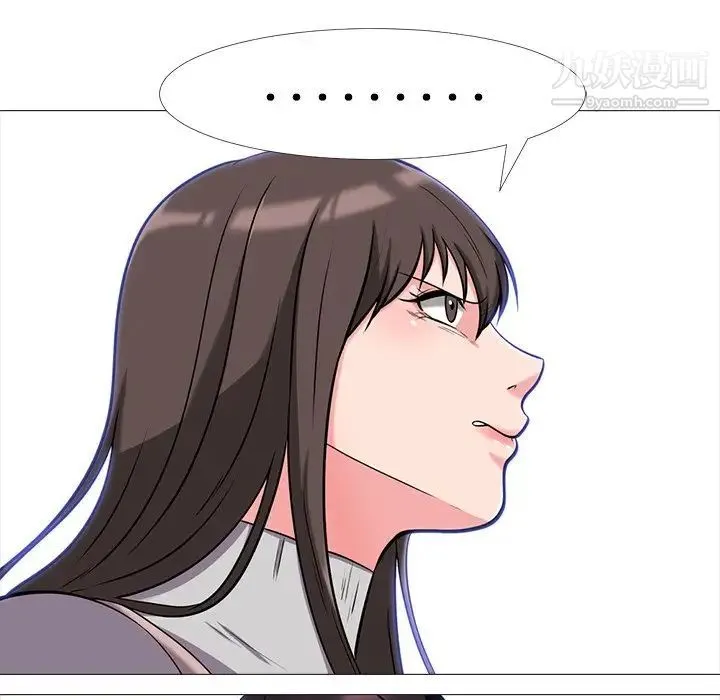 心机女教授 - 第11话 - page 64