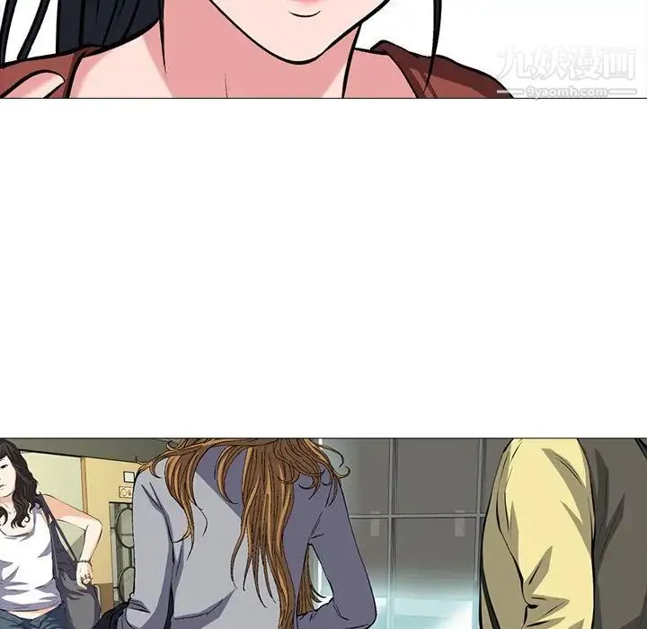 心机女教授 - 第12话 - page 40