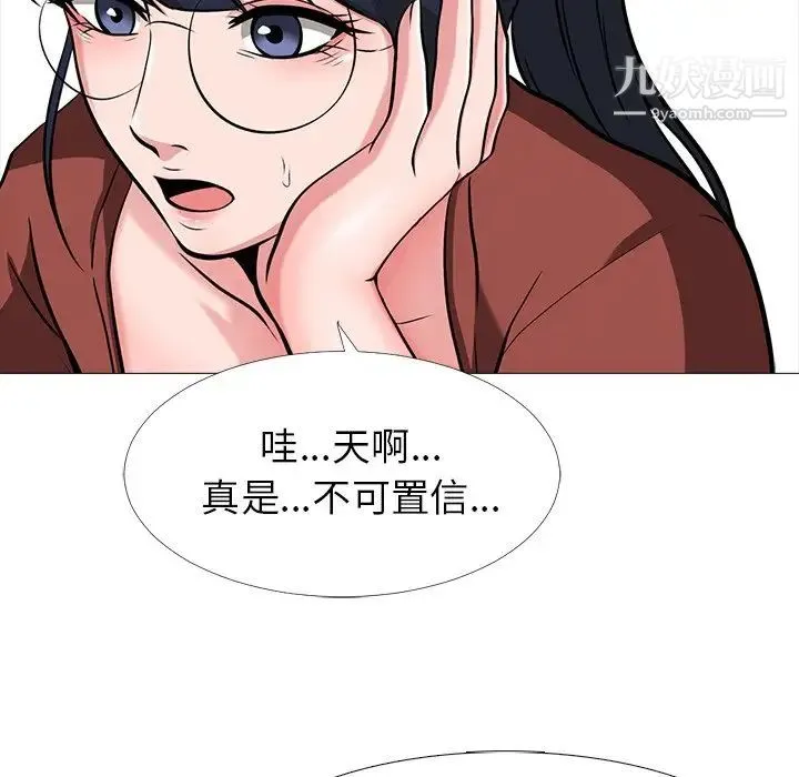 心机女教授 - 第12话 - page 65
