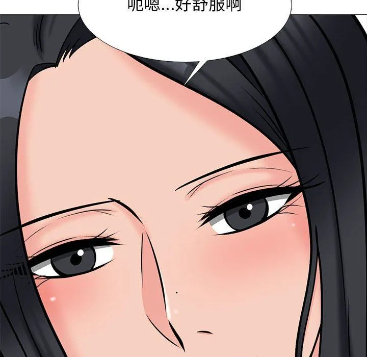 心机女教授 - 第146话 - page 18