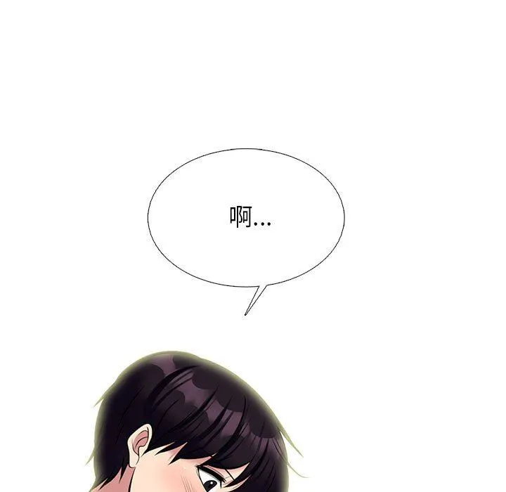 心机女教授 - 第146话 - page 23