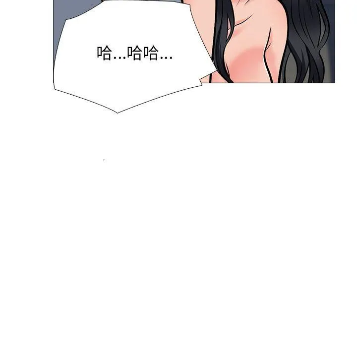 心机女教授 - 第146话 - page 35