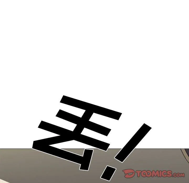 心机女教授 - 第146话 - page 39