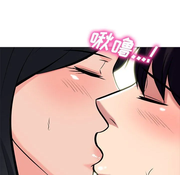 心机女教授 - 第146话 - page 64