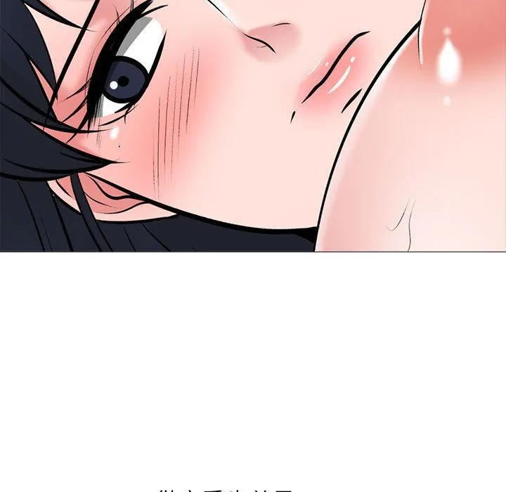 心机女教授 - 第146话 - page 85