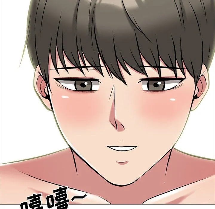 心机女教授 - 第146话 - page 98