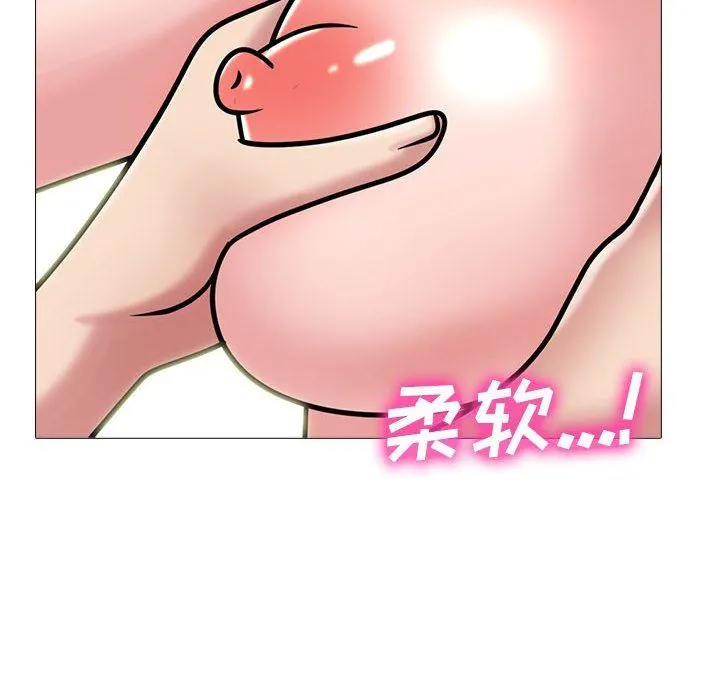 心机女教授 - 第146话 - page 100