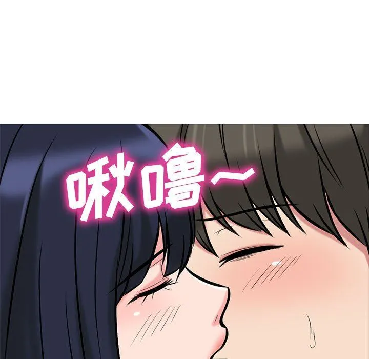 心机女教授 - 第146话 - page 101