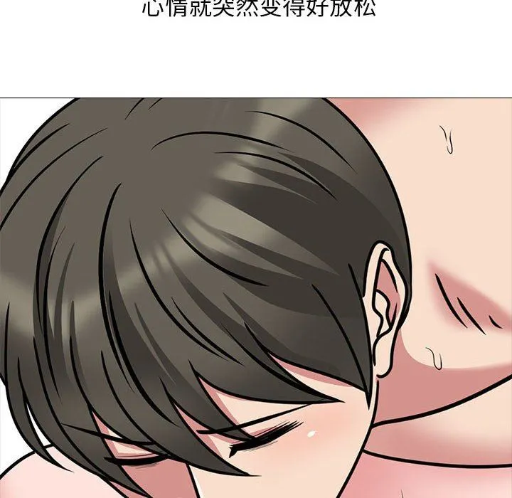 心机女教授 - 第146话 - page 110