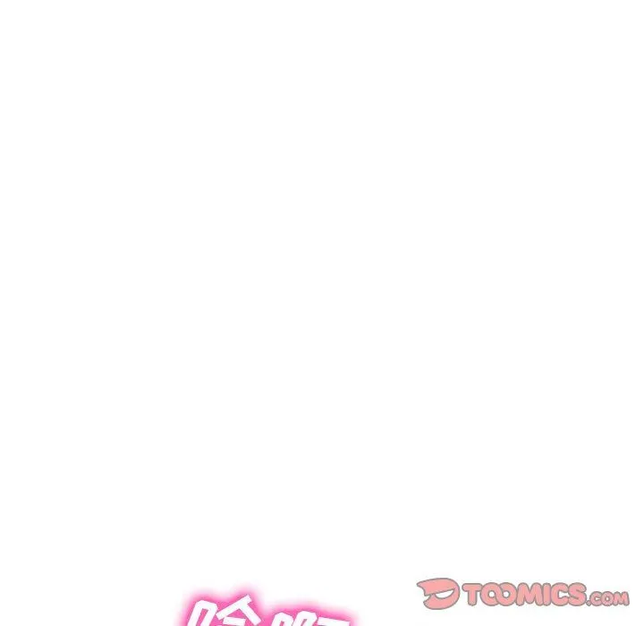 心机女教授 - 第146话 - page 117