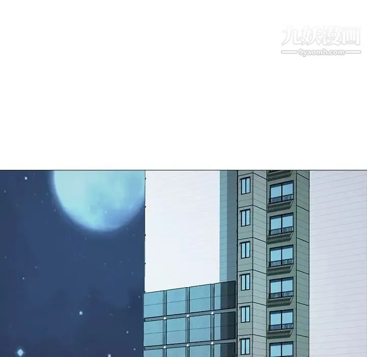 心机女教授 - 第72话 - page 11