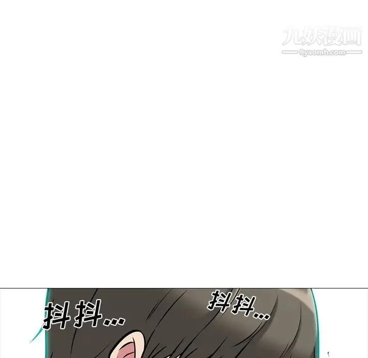 心机女教授 - 第72话 - page 17