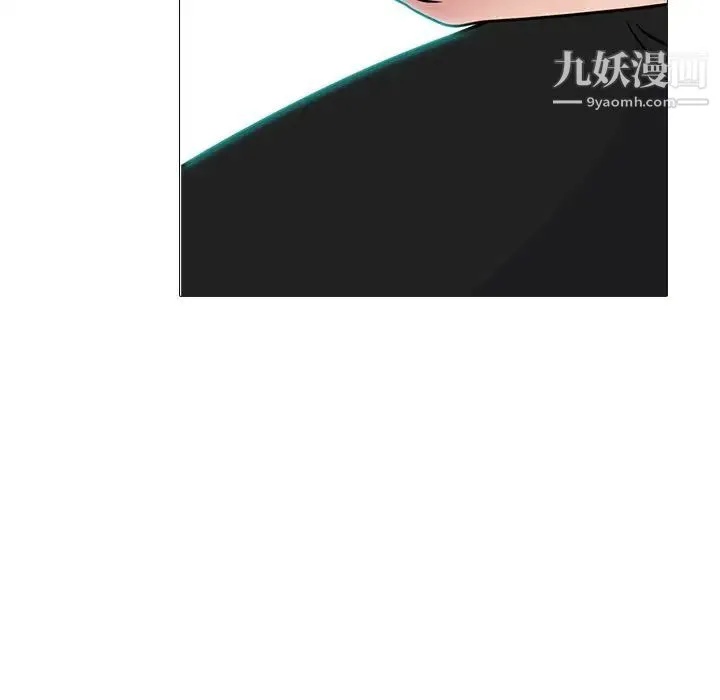 心机女教授 - 第72话 - page 38