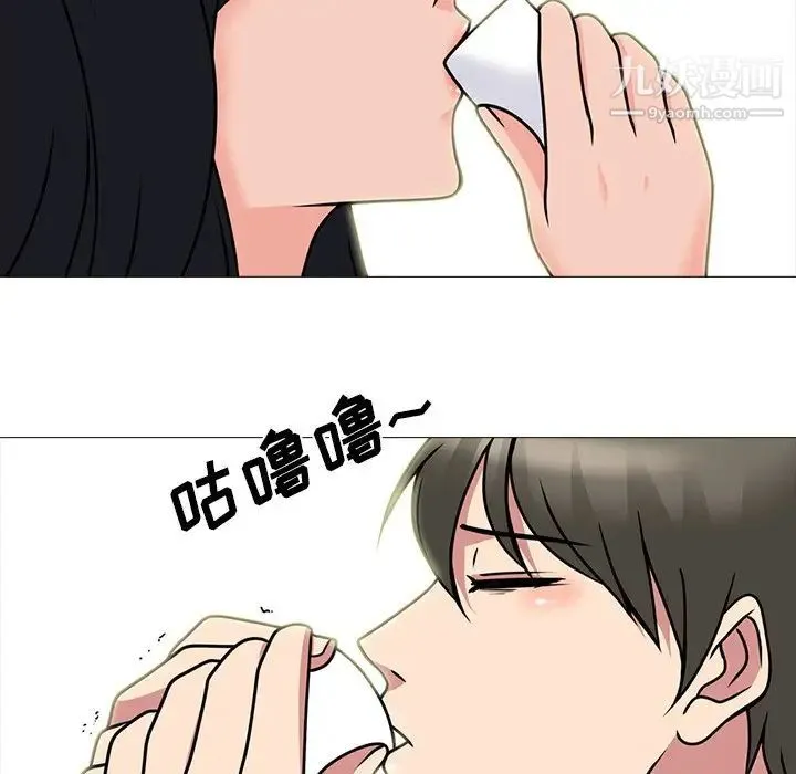 心机女教授 - 第72话 - page 41