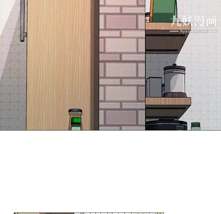 心机女教授 - 第72话 - page 56