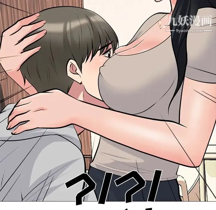 心机女教授 - 第72话 - page 74