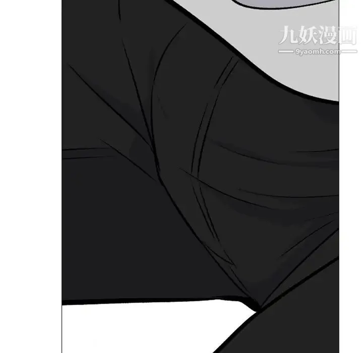 心机女教授 - 第72话 - page 83