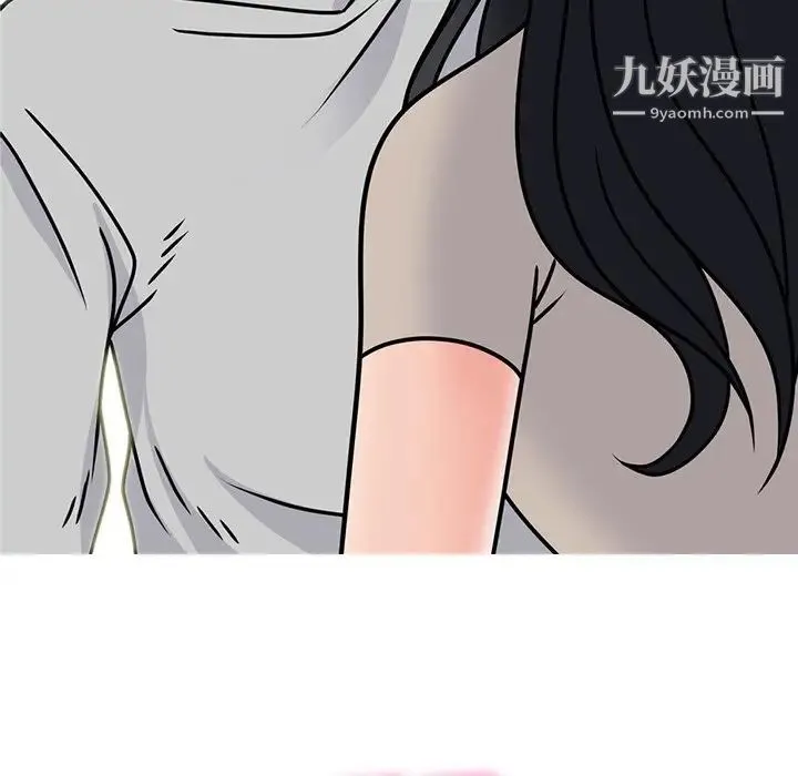 心机女教授 - 第72话 - page 94