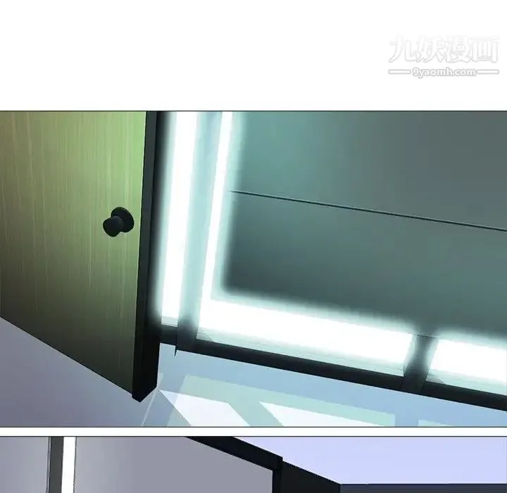心机女教授 - 第7话 - page 29