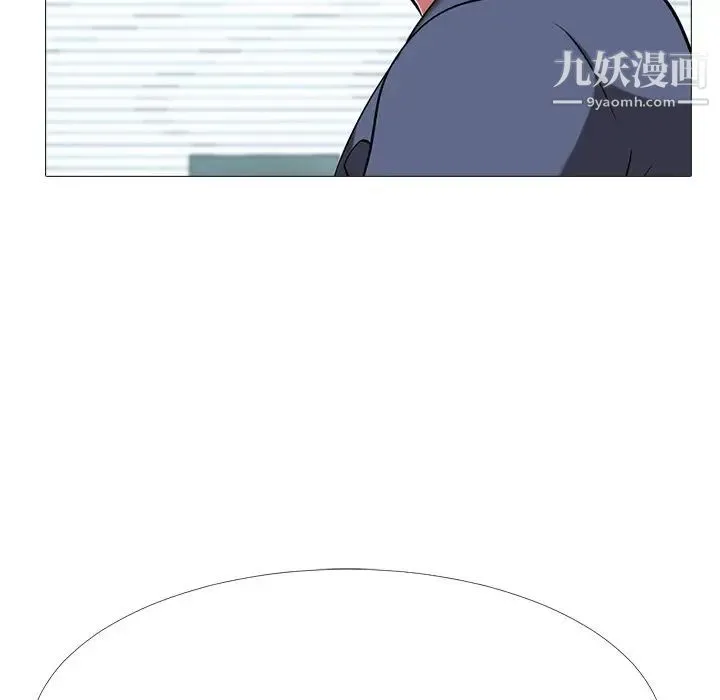 心机女教授 - 第7话 - page 82