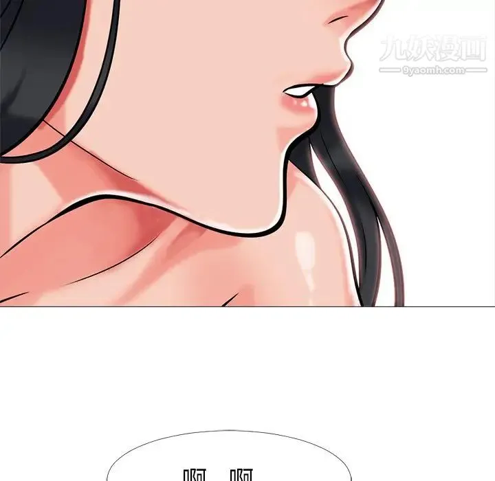 心机女教授 - 第7话 - page 93
