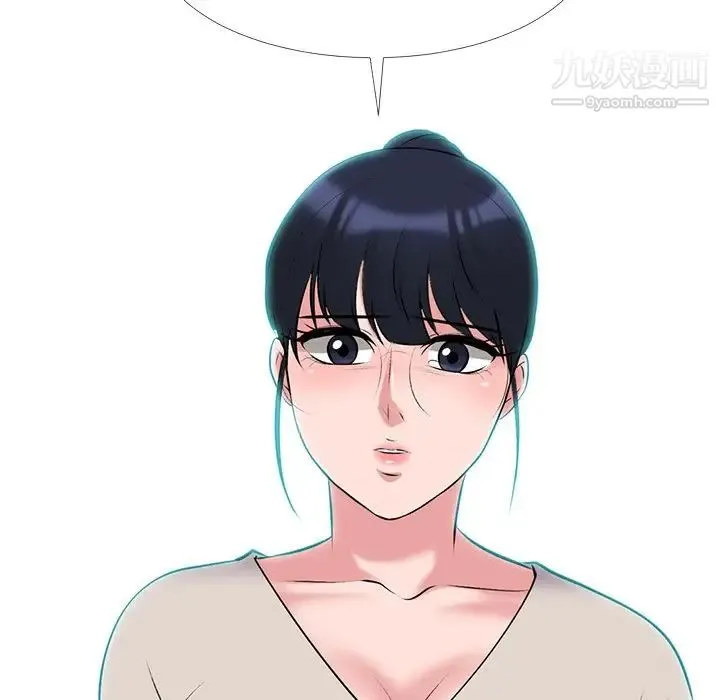 心机女教授 - 第39话 - page 30