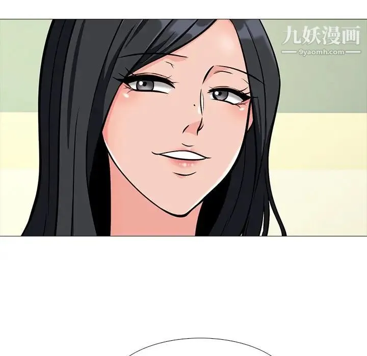 心机女教授 - 第39话 - page 34