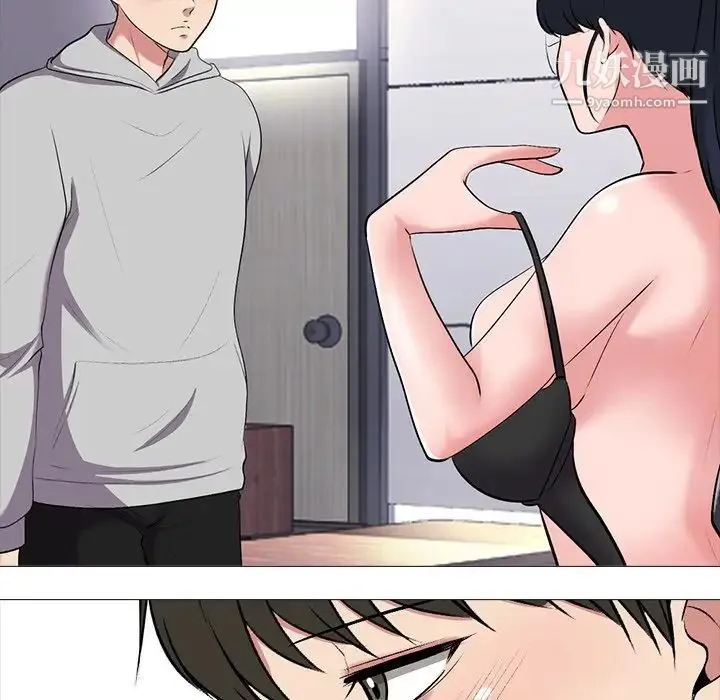 心机女教授 - 第39话 - page 43
