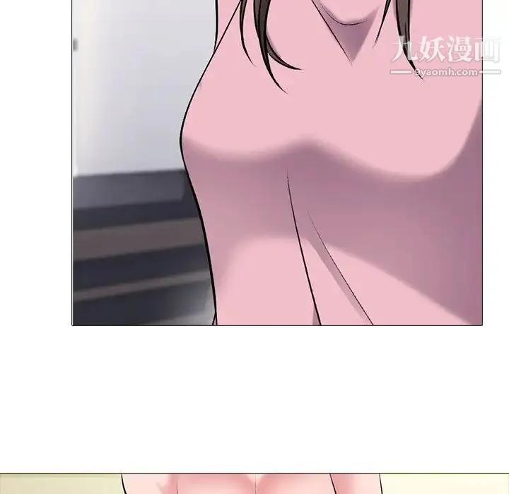 心机女教授 - 第39话 - page 46