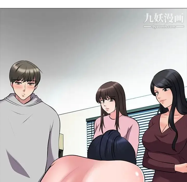 心机女教授 - 第39话 - page 49