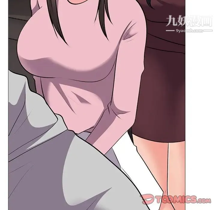 心机女教授 - 第39话 - page 57