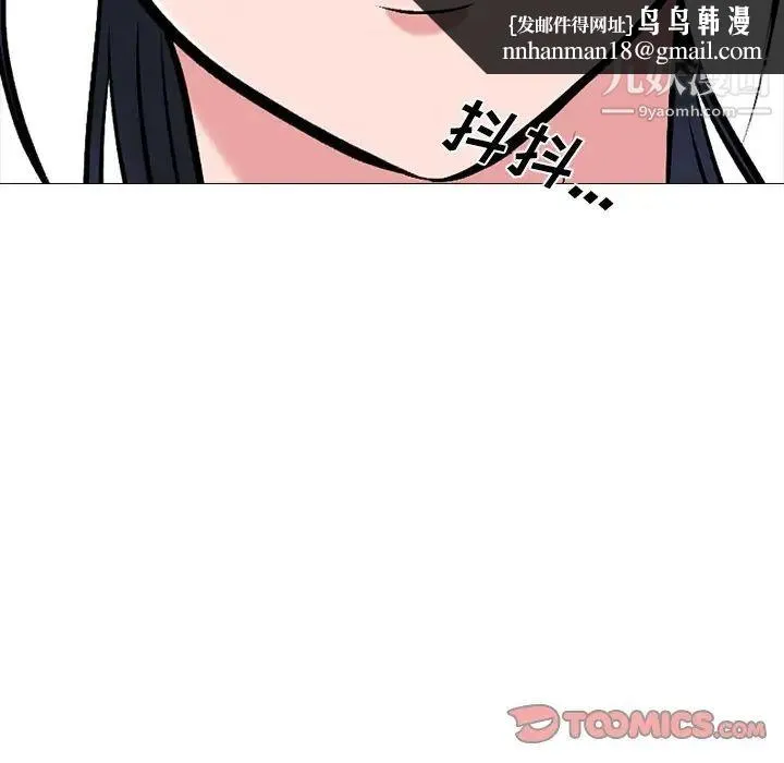 心机女教授 - 第39话 - page 63