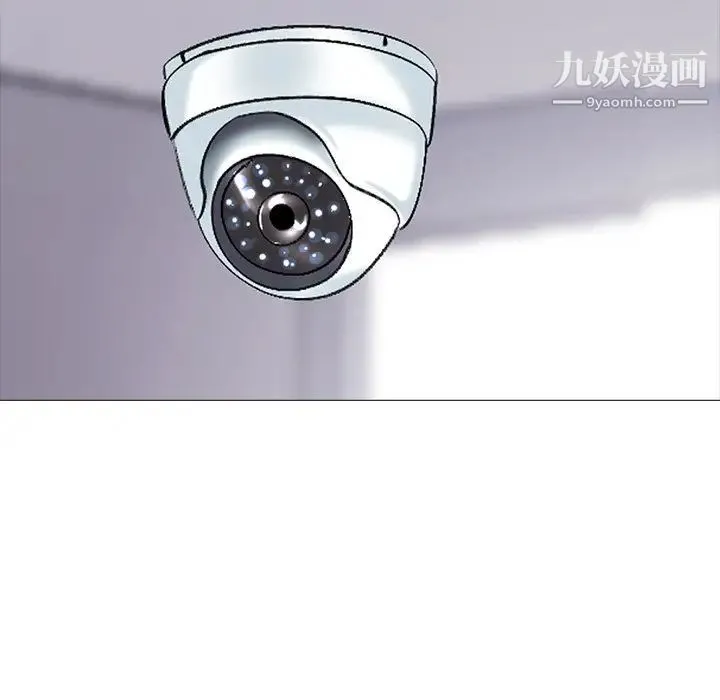 心机女教授 - 第39话 - page 72