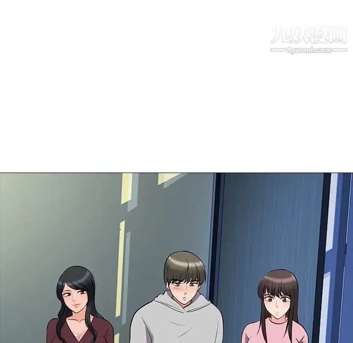 心机女教授 - 第39话 - page 76