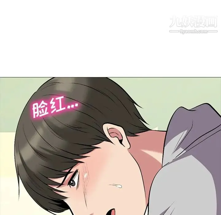 心机女教授 - 第39话 - page 78