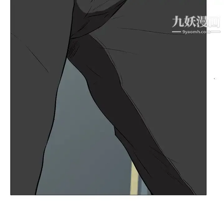 心机女教授 - 第39话 - page 82