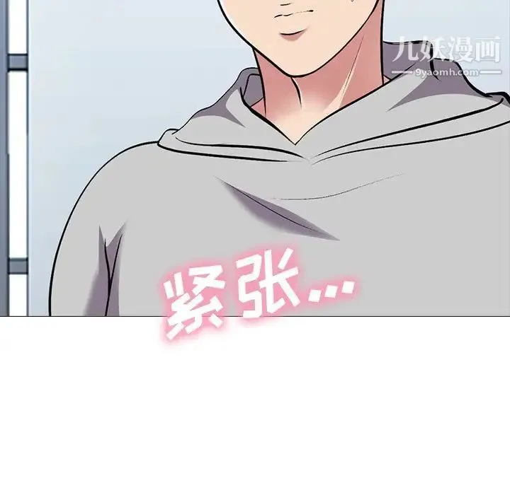 心机女教授 - 第39话 - page 102