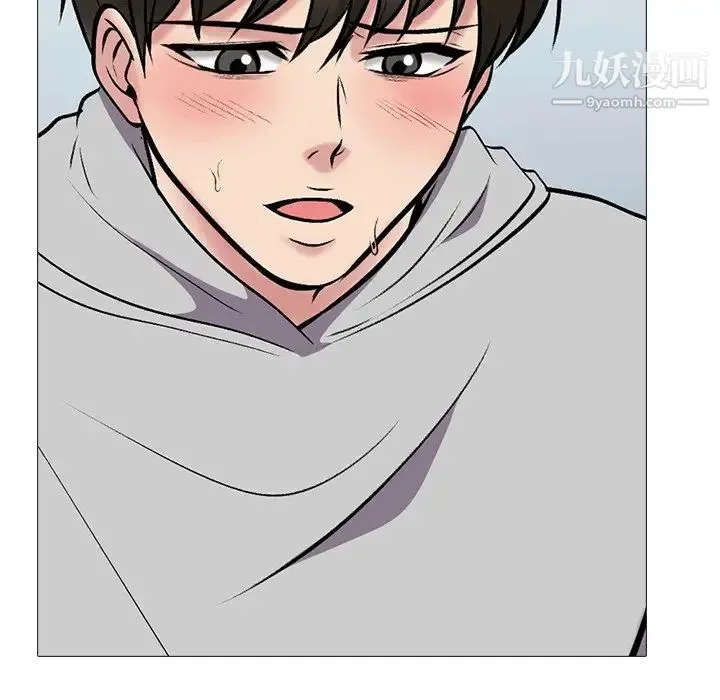 心机女教授 - 第39话 - page 108