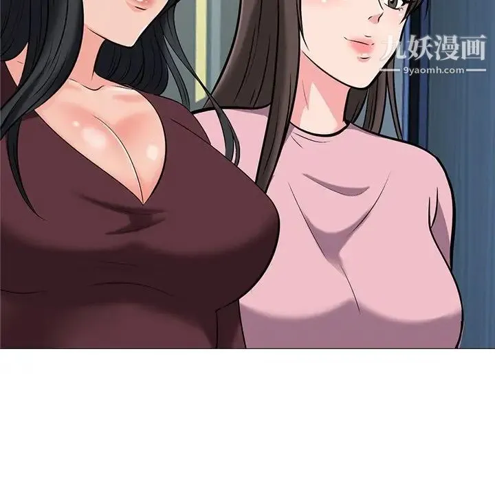 心机女教授 - 第39话 - page 124