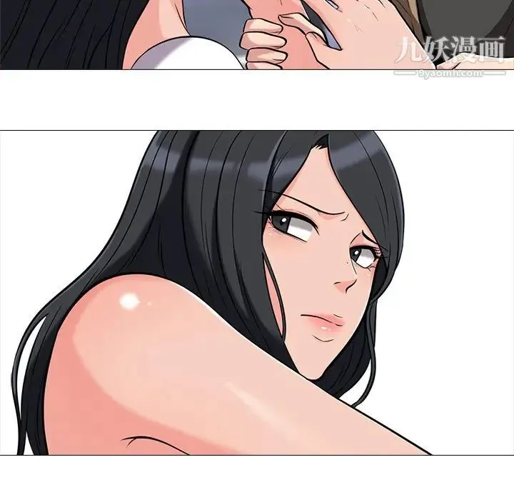 心机女教授 - 第16话 - page 41